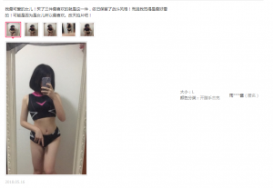 家有女儿初长成？